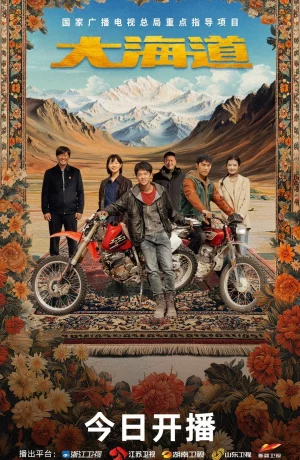 Дорама Братец сериал 2024  смотреть онлайн